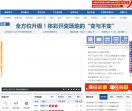 北京体彩网