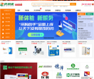 快易捷药品网