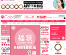 亮彩眼镜网