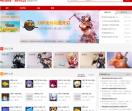 畅易阁