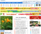 姑苏网站