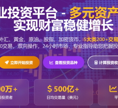 伦敦金投资平台