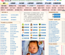 解梦吧网站