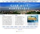 重庆工商学院