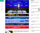 科技快报门户网站