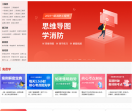 优路教育