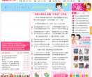 妈妈门户网