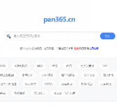 网盘资源搜索