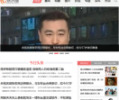 娱乐圈网
