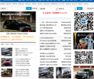 T139汽车改装网