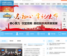 成都市第二人民医院