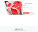 中国红娘网