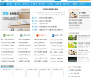 小学语文教育网