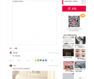 百思不得姐