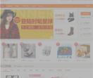 米折网站