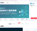 传智大数据官网