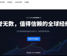 XM中国官方网站