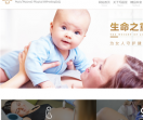 黑龙江玛丽亚妇产医院