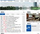 浙江大学研究生院