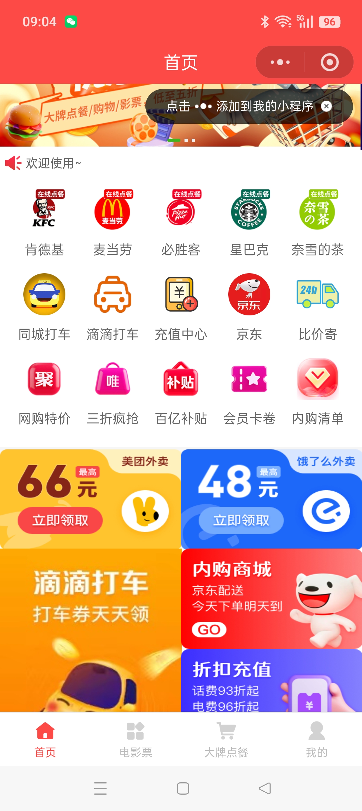 商品图片