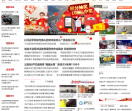 BRTN北京网络台