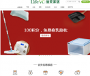 LifeVC丽芙家居（中国）官方商城