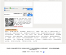 粤语学习网站