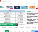 网易-教育（首发）