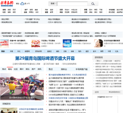 半岛网