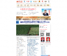 四川新闻网南充频道