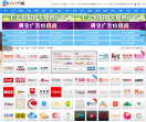 e622网址导航
