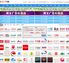 e622网址导航