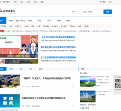 新浪网-内蒙古