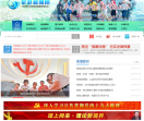 泉港新闻网