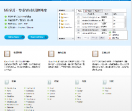 jQuery MiniUI