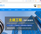 上海别墅庭院设计