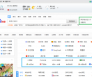 6362网址导航