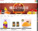 我买网团购