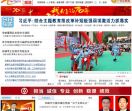 山西之窗