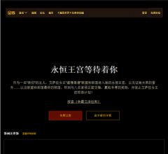 魔兽世界