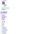 3773考试网