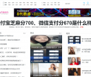 红妆时尚