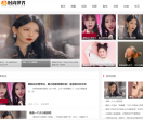 时尚世界