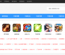 79玩手游网