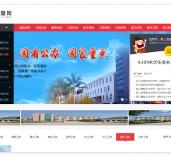 卫校网