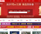 十堰房产网