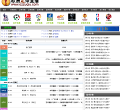 欧洲足球直播网
