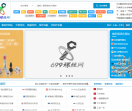 699螺丝网
