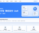 xpay