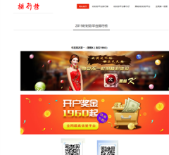 怀柔拓展中心